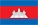 Cambodia
