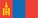 Mongolia