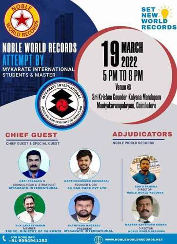 Noble World Records