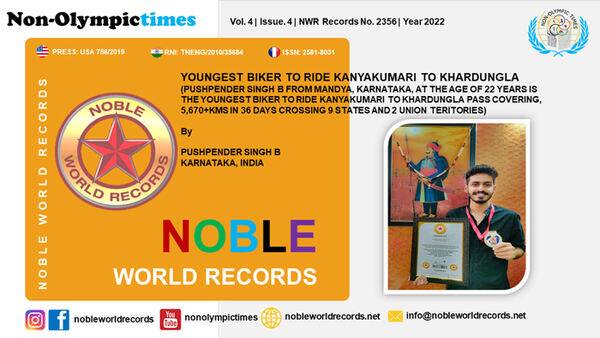 Noble World Record Holder