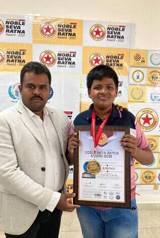 Noble World Record Holder