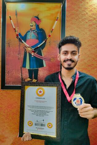 Noble World Record Holder